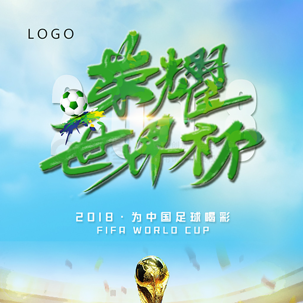 效益